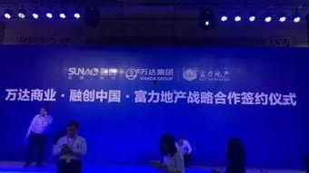 北京万达最新爆料,揭秘未来商业巨头的新动向与战略布局