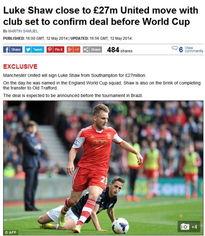 曼联爆料时间最新消息,爆料时间揭示球队最新进展与转会传闻！”