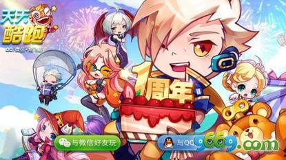 天天酷跑最新爆料23年,酷炫玩法与神秘角色大揭秘！