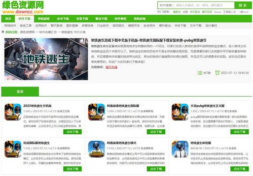 地铁逃生最新爆料更新,最新爆料带你了解地铁紧急疏散全攻略