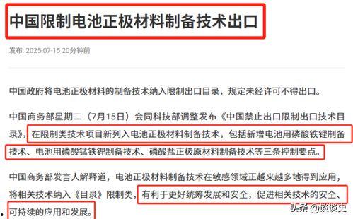 四川传媒爆料案件最新,最新爆料案件内幕曝光