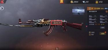 cf手游最新爆料火麒麟,火麒麟全新升级！CF手游爆料揭示神秘新技能