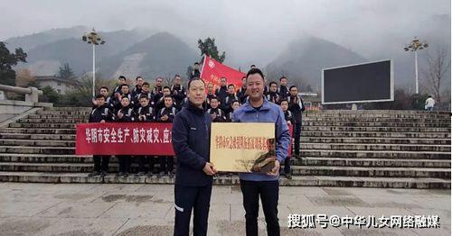 华阴市卢发兴最新爆料,揭秘背后惊人真相！